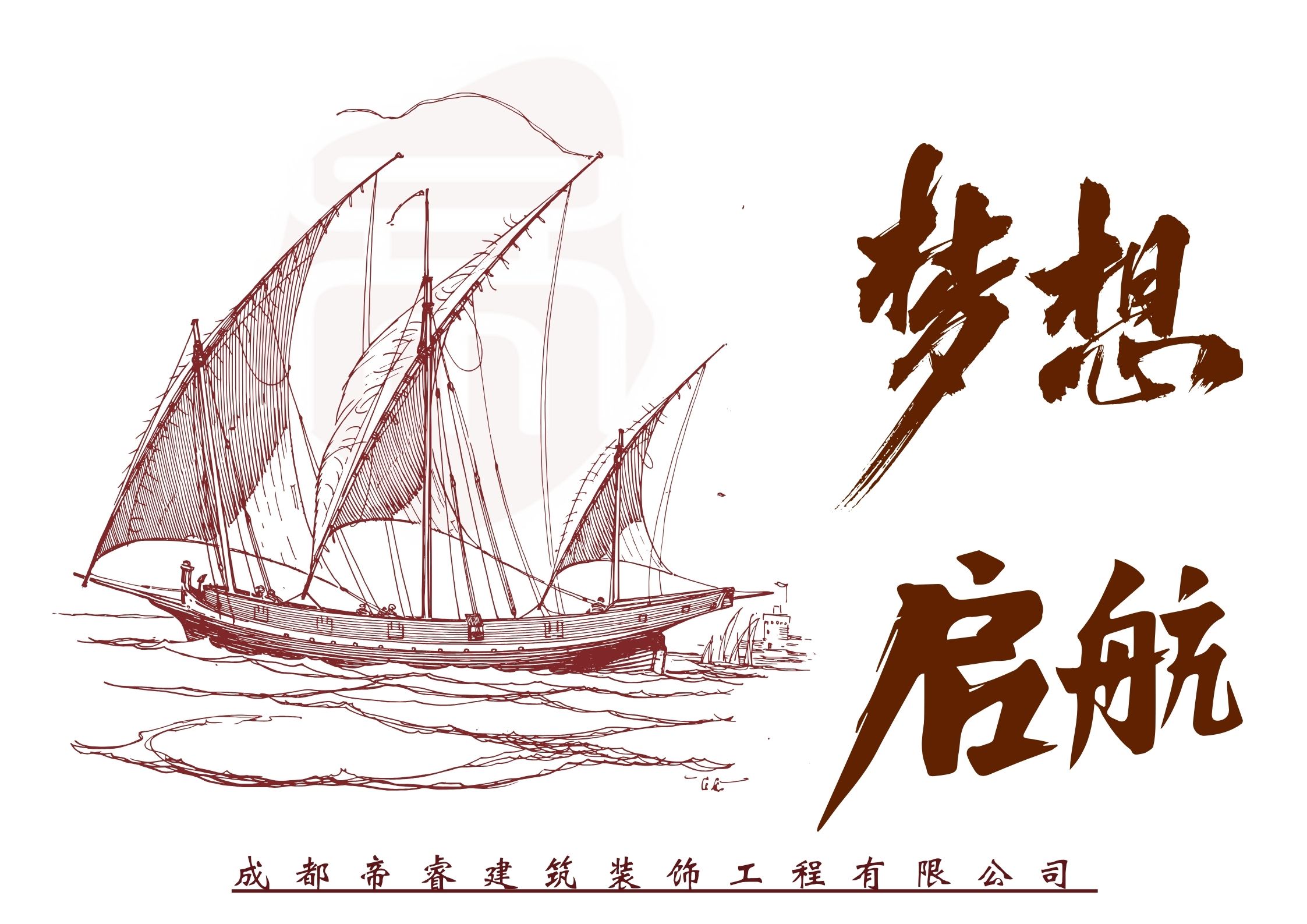 成都工裝公司：帝睿裝飾專(zhuān)業(yè)打造辦公室裝修新風(fēng)尚！